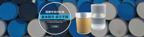 供应产品_常州昌博包装材料厂 - 中商114